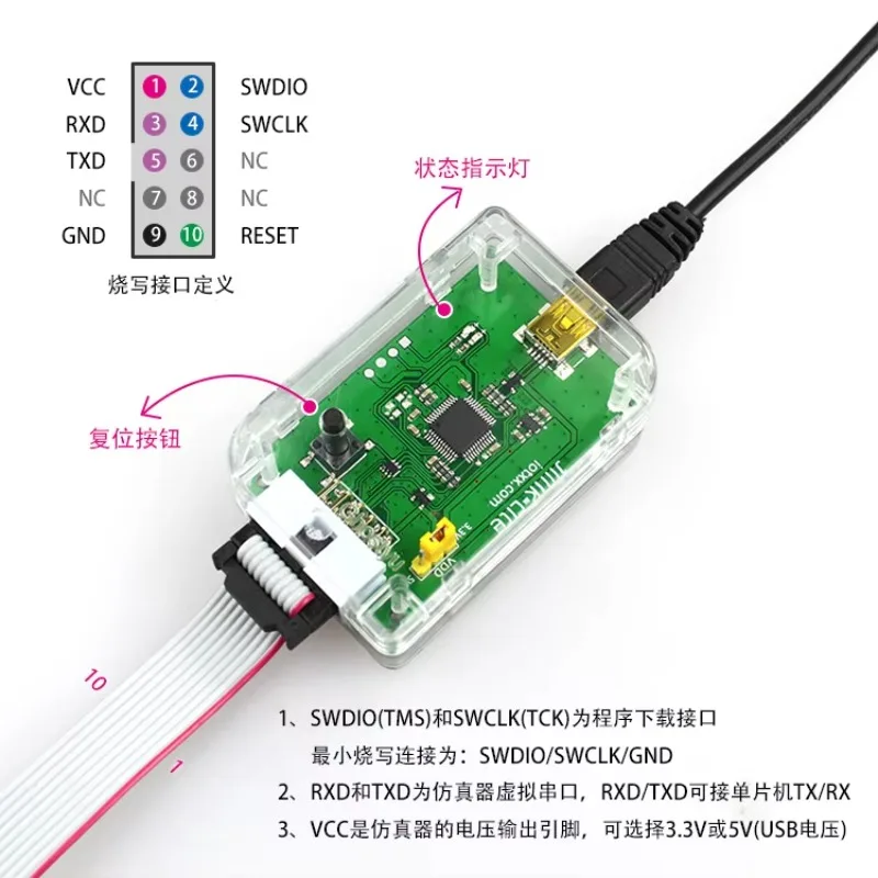 NRF52832 Download Jlink Emulator NRF52840 Debugger Virtual Serial SWD Two Wire