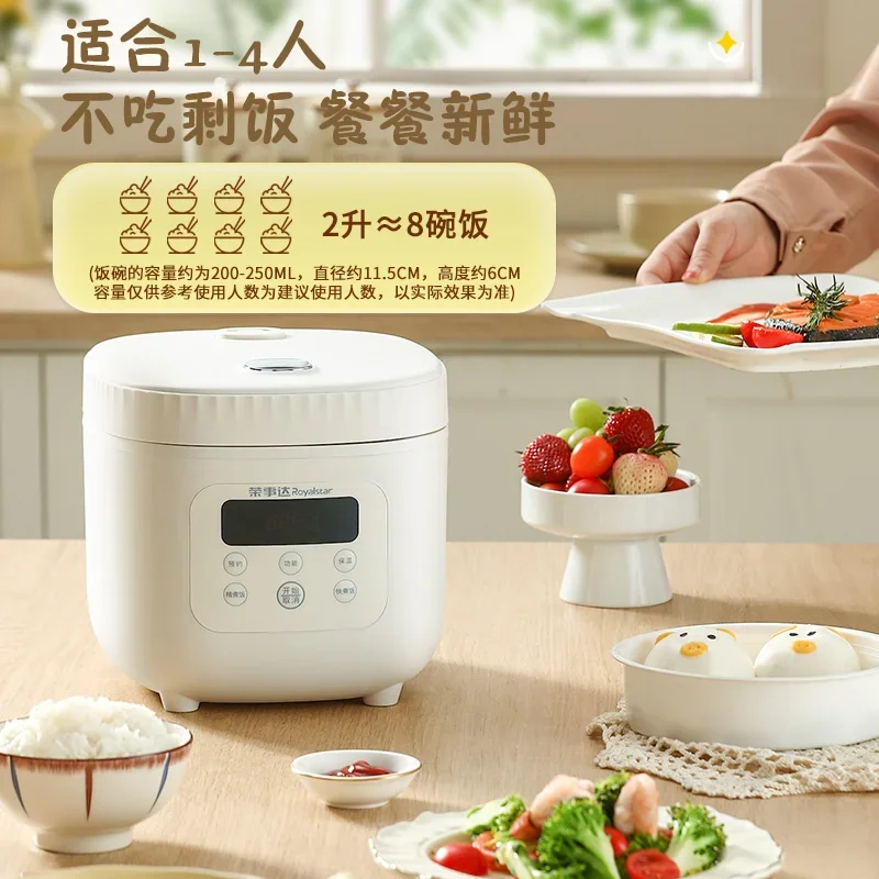 220V Compact Mini Smart Rice Cooker, Household Small Multifunctional Steaming Cooking One-Pot