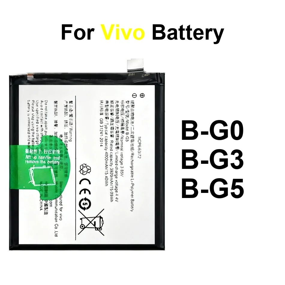 Mobile Phone Batter…