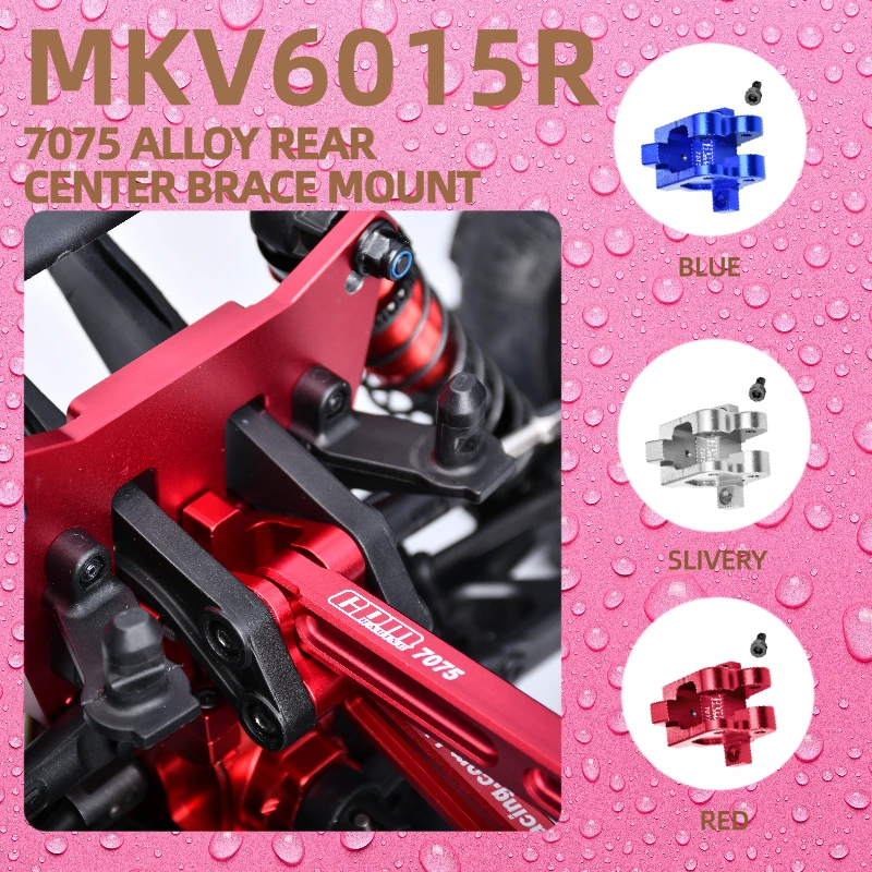 

Задняя центральная скоба из сплава GPM 7075, ARRMA 1/8 Kraton 6S EXB V6, Notorious V6