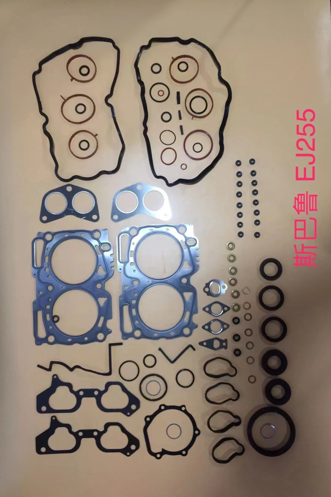 China Supplier Auto Parts Complete Gasket Set For Subaru EJ255 2.5T