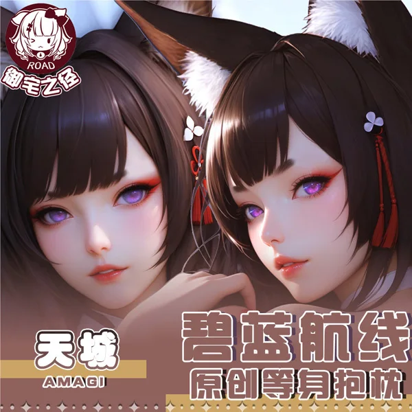

Azur Lane Amagi Dakimakura Game Hing Body Anime PillowCase Cushion Otaku Bed Linings Xmas