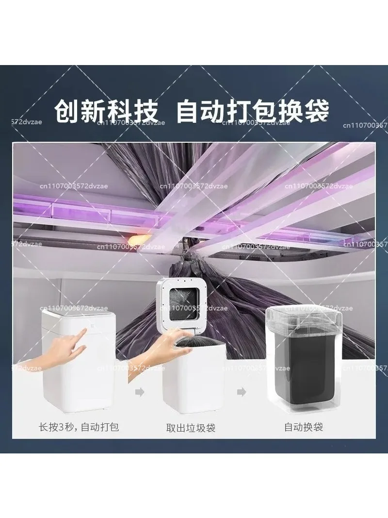 Inductive household automatic packing, bag changing and sealing, smart trash can