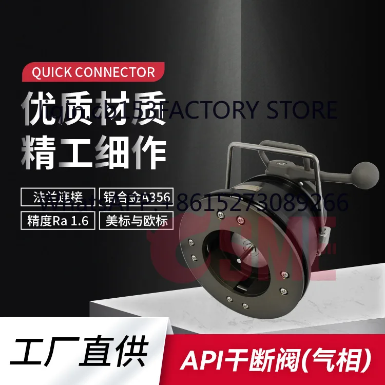 API Gas Coherence Break Valve Oil Gas Recovery Quick Coupling Female Aluminum Alloy Tank Car Parts Direct Flange Connection