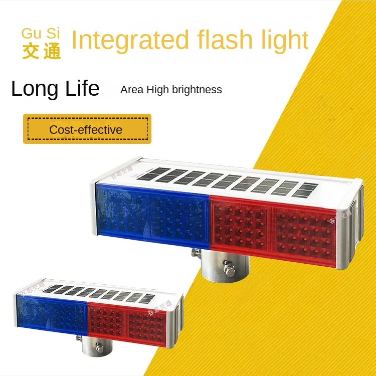 Gusi traffic solar integrated strobe light site warning light red and blue strobe light traffic light strobe light.