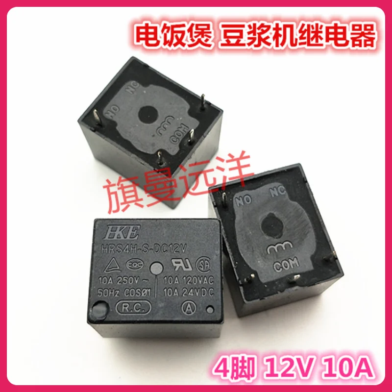 （10PCS/LOT） HRS4H-S-DC12V  12V 10A   12VDC