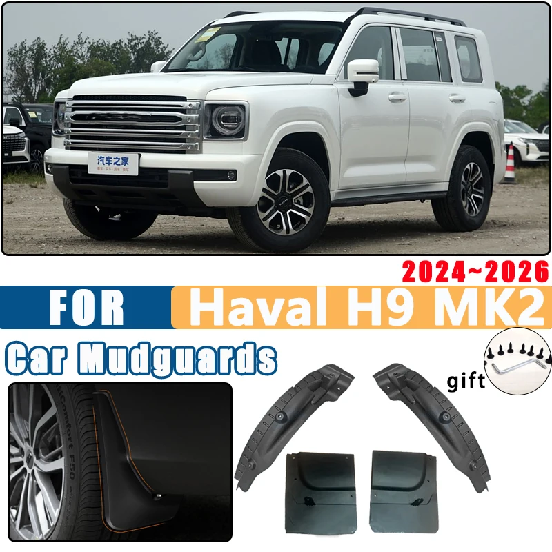 Для Haval H9 MK2 2024 2025 2026 Автомобильные брызговики с подкладкой на крыло, брызговик, детали переднего колеса, защита, аксессуары Для Haval H9 MK2 2024 2025 2026 Автомобильные брызговики с подкладкой на крыло, брызговик, детали переднего колеса, защита, аксессуары