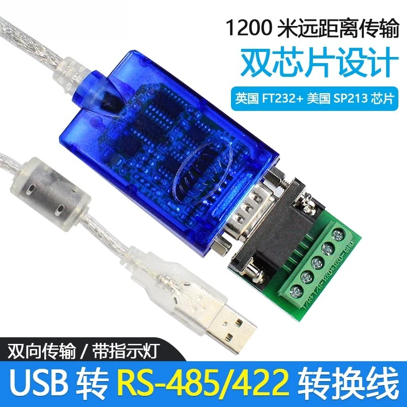 

R485 Adapter Cable Data Connection Cable Weighing Force Measurement Tension Signal Cable USB to RS485 Interface