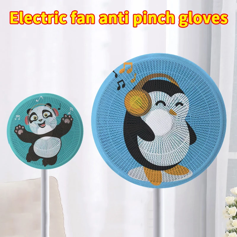 

Защитные чехлы для вентиляторов с мультяшным рисунком, детские защитные ограждения для пальцев, 16-18 дюймов, защитная сетка, круглый вентилятор, детская электрическая сетка с защитой от защемления