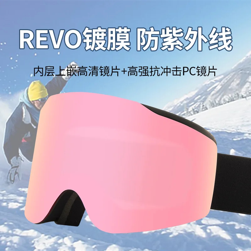 

Double-Layer Ski Glasses Anti-Fog Magnetic Suction Models Snow Goggles Outdoor Mountaineering Skiing Uv Windproof Goggles