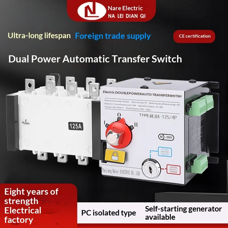 4P PC Class Isolation ATSE, 2 In 1 Out Automatic Transfer Switch with Diesel Generator Auto Start