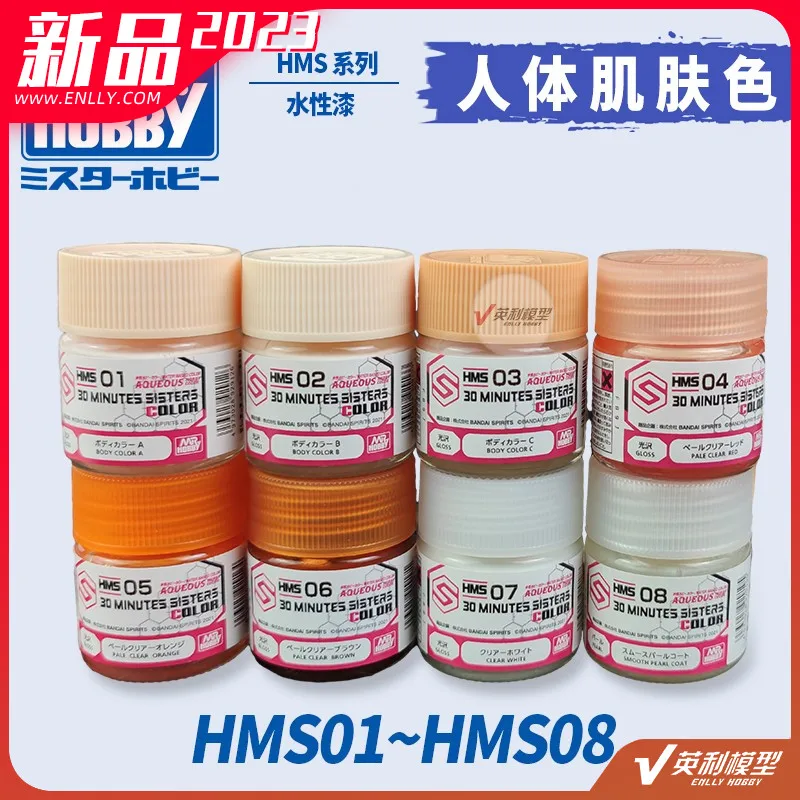 

MR.HOBBY Paint GSI Human Basic Skin Tone 30 MINITES SISTERS Waterborne Hand Paint Spray 10ml HMS01~08
