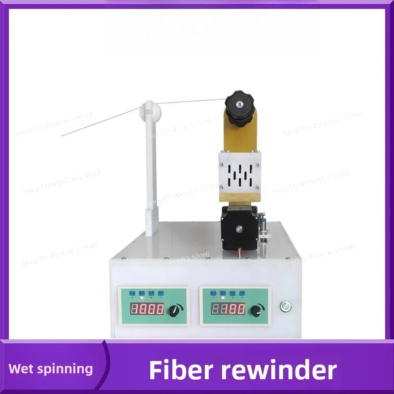HZ-SF-41 Fiber Winding Machine - Reciprocating Wire Collector for Wet Spinning (Uniform Winding)