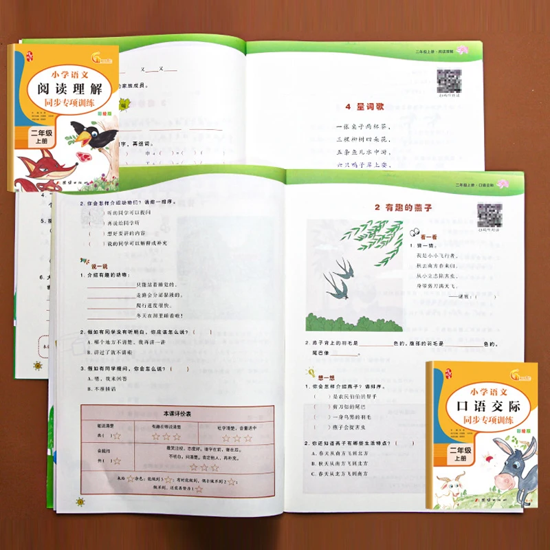 Third Grade Chinese Synchronous Special Training: Speaking and Writing Based on Pictures