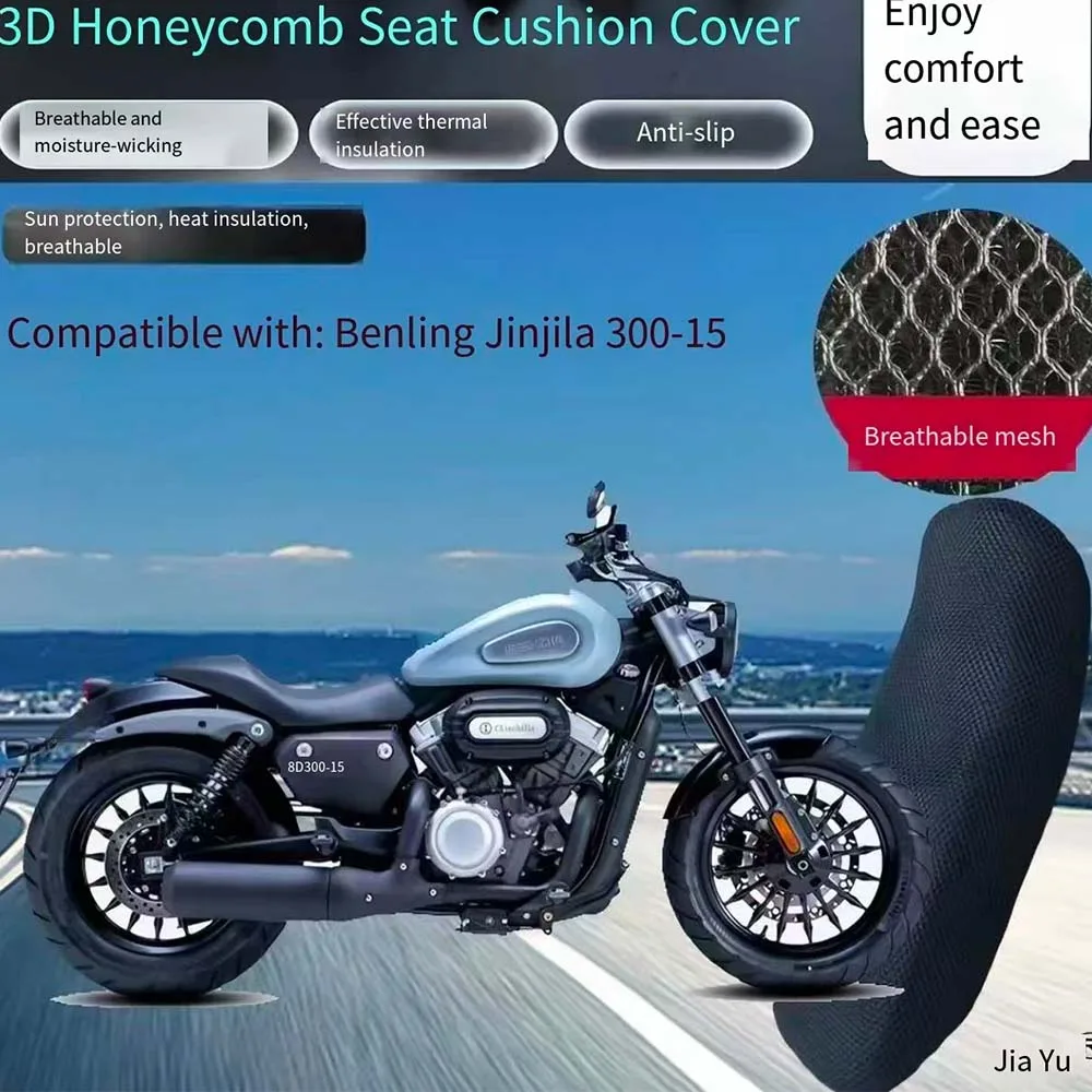 For Keeway V Cruise 125 Motorcycle seat cover 3D honeycomb mesh sunscreen breathable heat-insulating seat cover