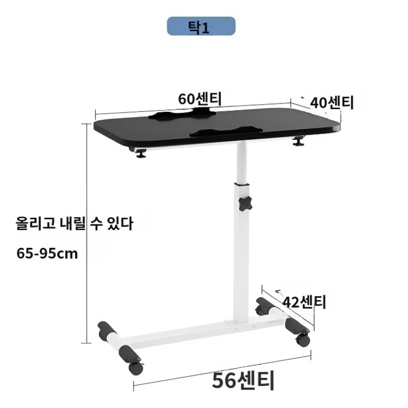 이동식 높이조절 침대 사이드 테이블 간단한 노트북 테이블 침대용 컴퓨터 테이블 좌식테이블 New