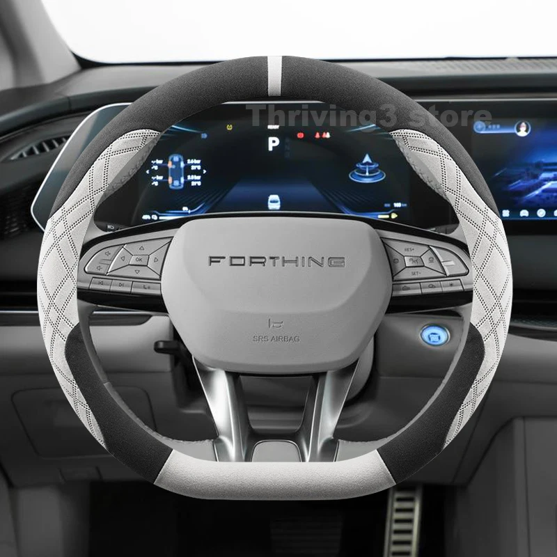 Suede Car Steering Wheel Cover For Forthing Yacht 2025 2020-2024 Winter Warm Auto interior Forthing Yacht Accessories 2025