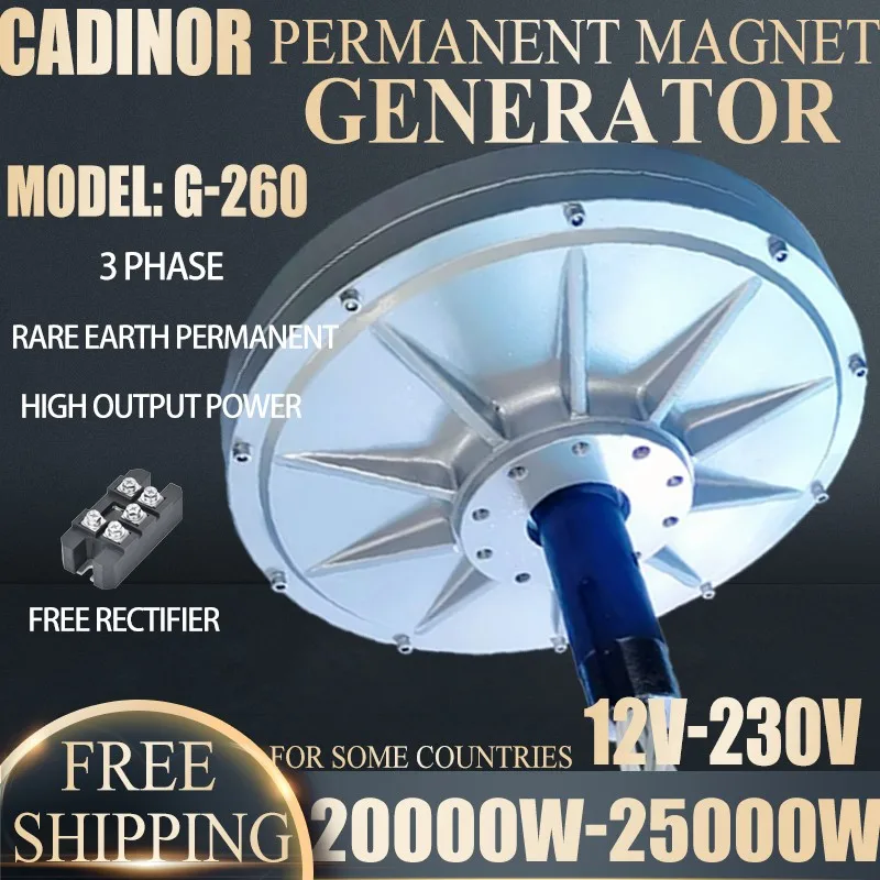 Generatore eolico ad alto volume con struttura compatta a energia libera 500 giri/min 25000 W 220 V Mulino a vento AC DC Power Alternatore magnetico