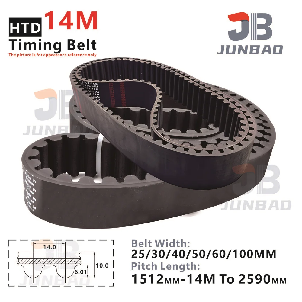 HTD 14M High Quality Rubber Driving Belt Pitch Length LP=1512 To 2590M Width 25 To 100 MM Conveyor Belt Customizable Timing Belt