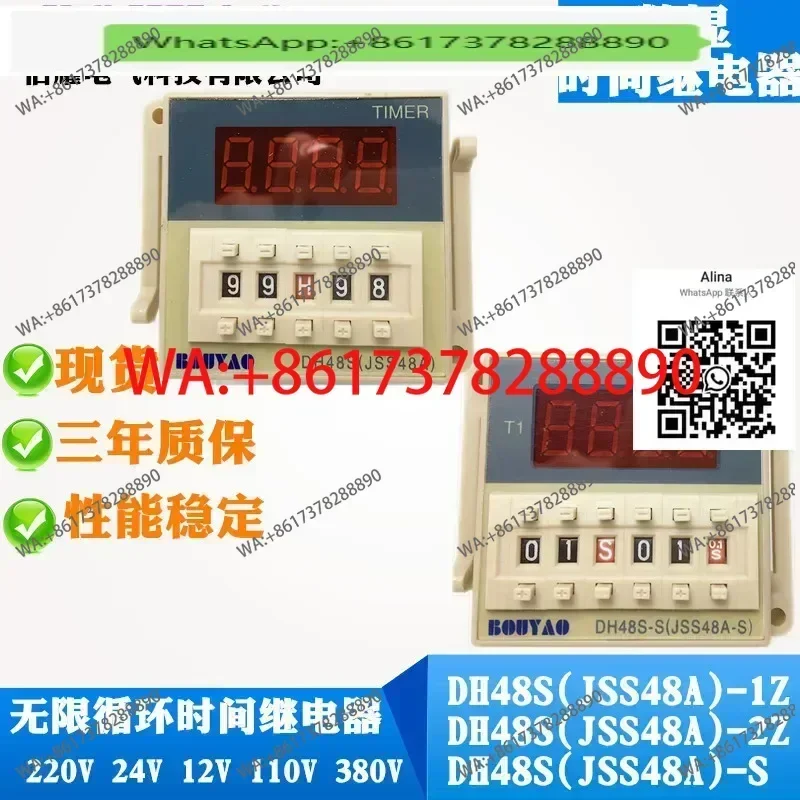 Time Relay JSS48A-S DH48S-2Z 2ZH 1Z DH48S-S 24V 220V 110V with Mount