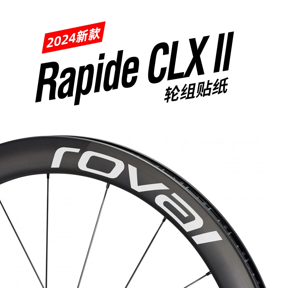 

RAPIDE CLX II Road Bike Wheel Set Stickers Bike Rim Decals Bicycle Accessories Decorative Cycling Waterproof Protection Sticker