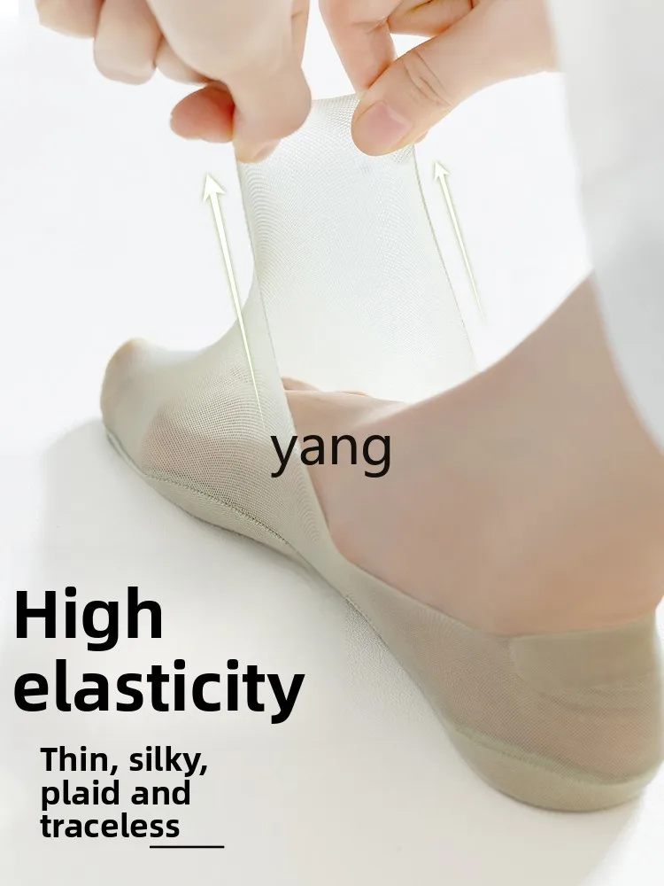 LMM does not drop heel socks, ice silk seamless invisible socks, mesh breathable bacteriostatic boat socks
