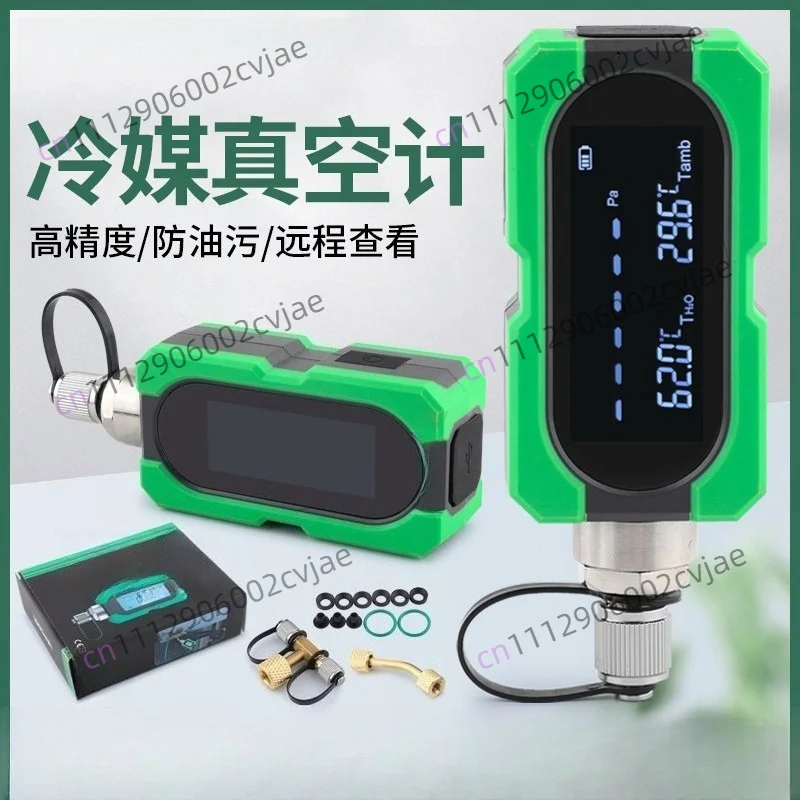 Absolute pressure digital vacuum gauge, digital vacuum gauge MVG-1