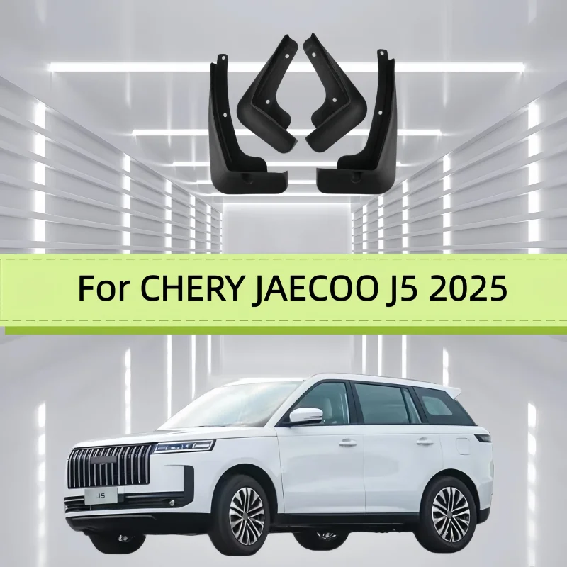 Car Mud Flaps Fender For CHERY JAECOO J5 2025 Front And Rear Wheels Mudflaps Splash Guard Protection Accessories
