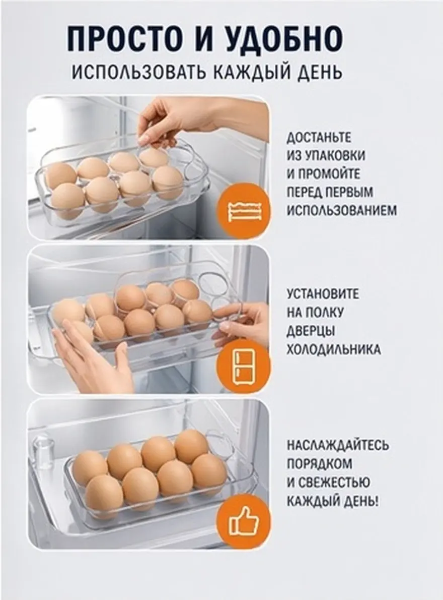 2 Pcs Refrigerator Trays Holder for Fridge Mini Organizer Deviled with Lid