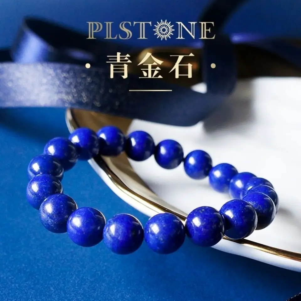 

Natural 7A Collection Grade Afghan Emperor Lapis Lazuli Ronud Beads Crystal Couple Bracelet Transfer Energy Bracelet