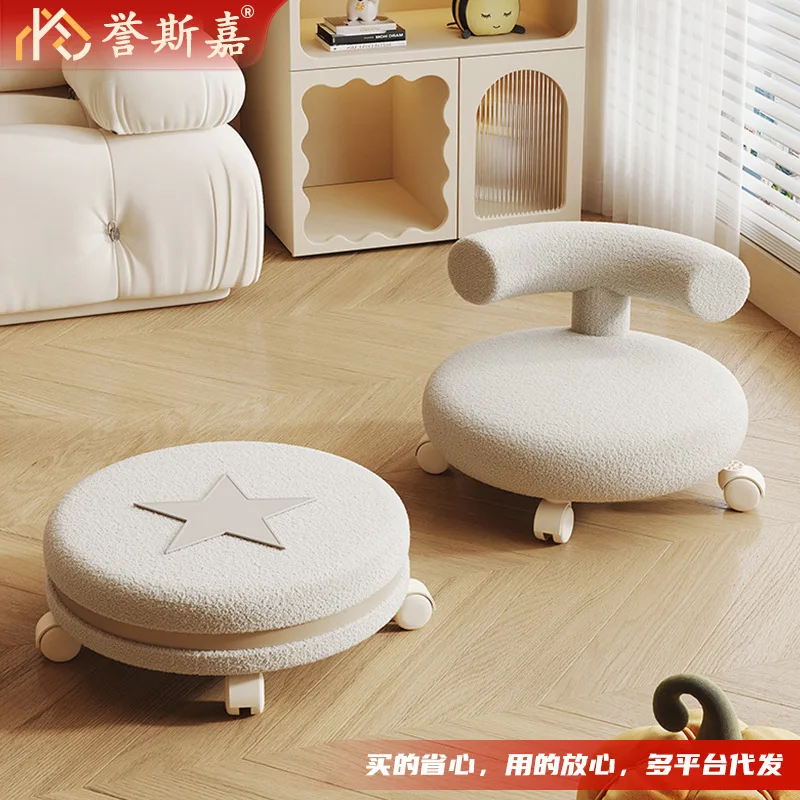 Universal Wheel Backrest Pulley  Small Stool Household Children's Chair Nordic Elastic Soft Breathable Lamb Wool Low Seating