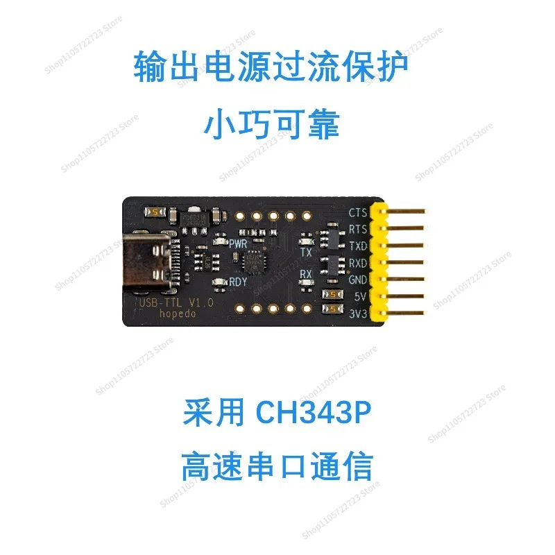 For Serial Port Module CH343P High-speed Serial Port USB To Serial Port TTL Tool 6M Baud Rate ISP Download Burning