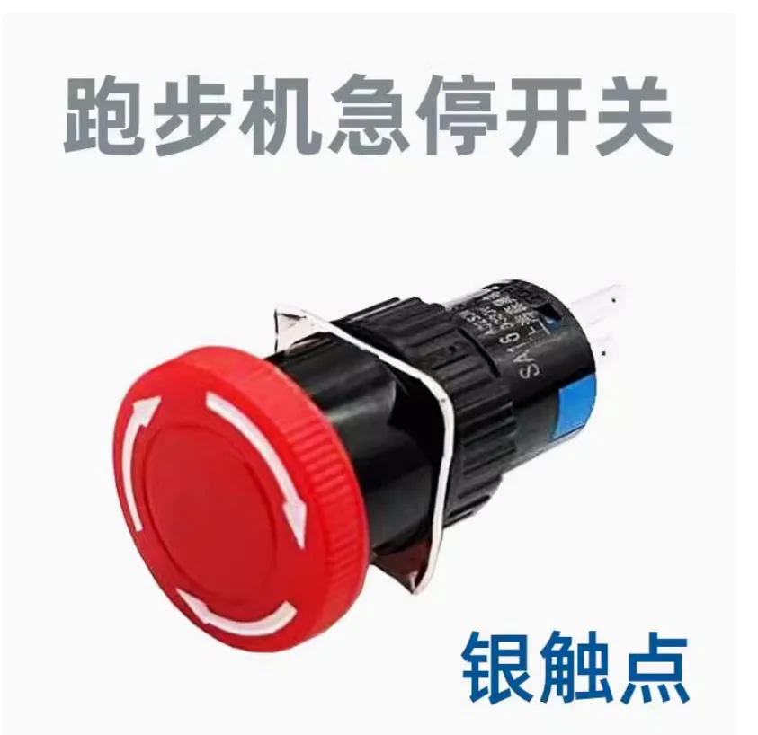 3A 250V Treadmill emergency stop switch, safety lock, start key vEmergency button emergency stop special accessory NO.C3018