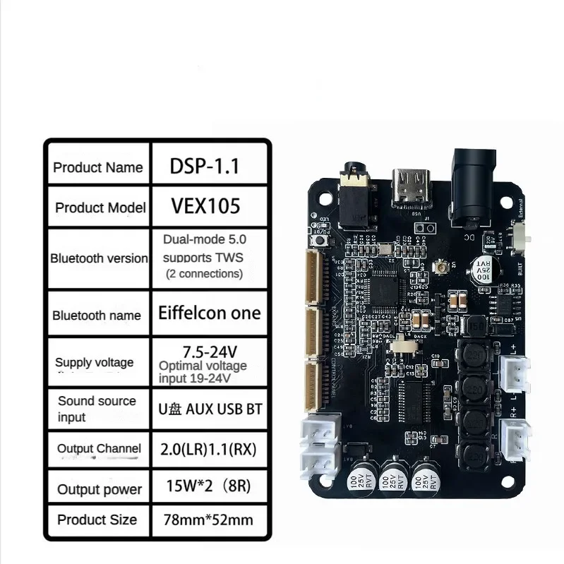 DSP2.0 Bluetooth 5.0 Power Amplifier Stereo 15W*2 Electronic Frequency Division TWS Pairing 2.0/1.1 AUX +USB +Bluetooth Input