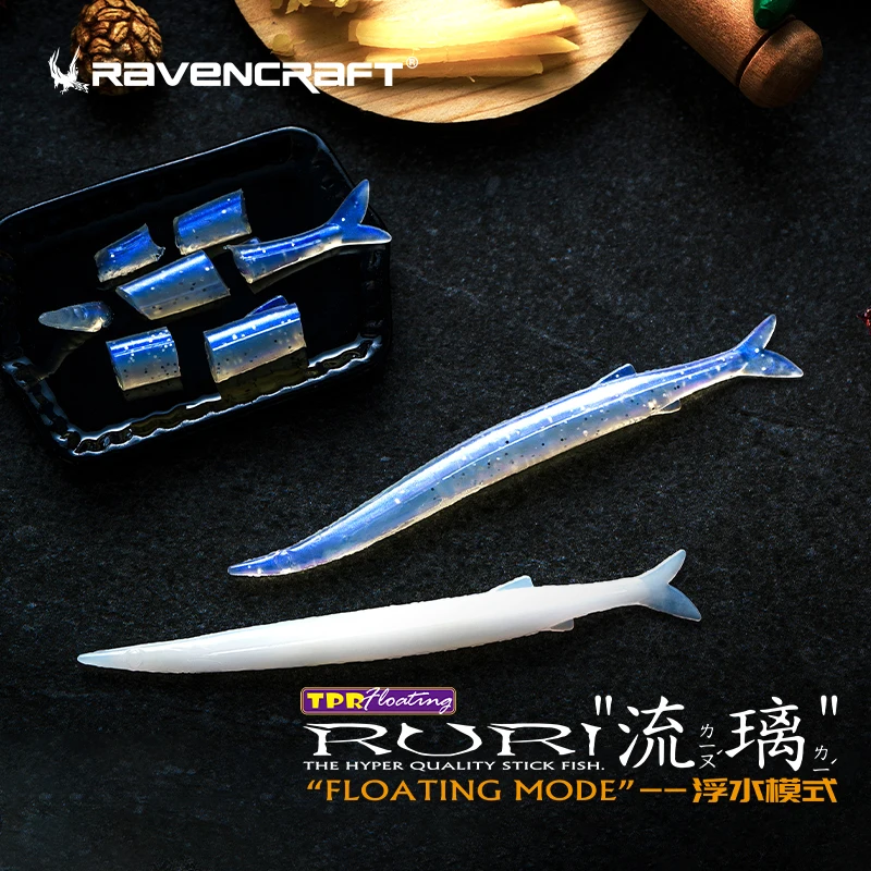 13pcs/9pcs Ravencraft Liuli Fishing Lure 94mm/107mm Floating Soft Lures Shad Silicone Swimbait Freshwater Seawater For Bass Pike