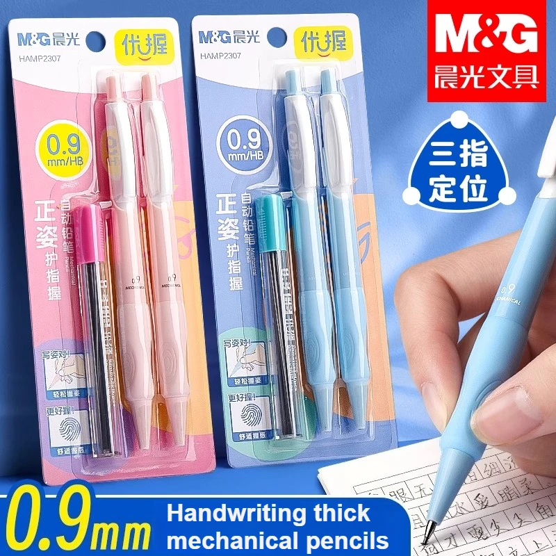 

Набор толстых механических карандашей M&G для рукописного ввода с ручкой: 0,9 мм HB 2, карандаш с 20 отверстиями, школьный карандаш для студентов, девочек и мальчиков