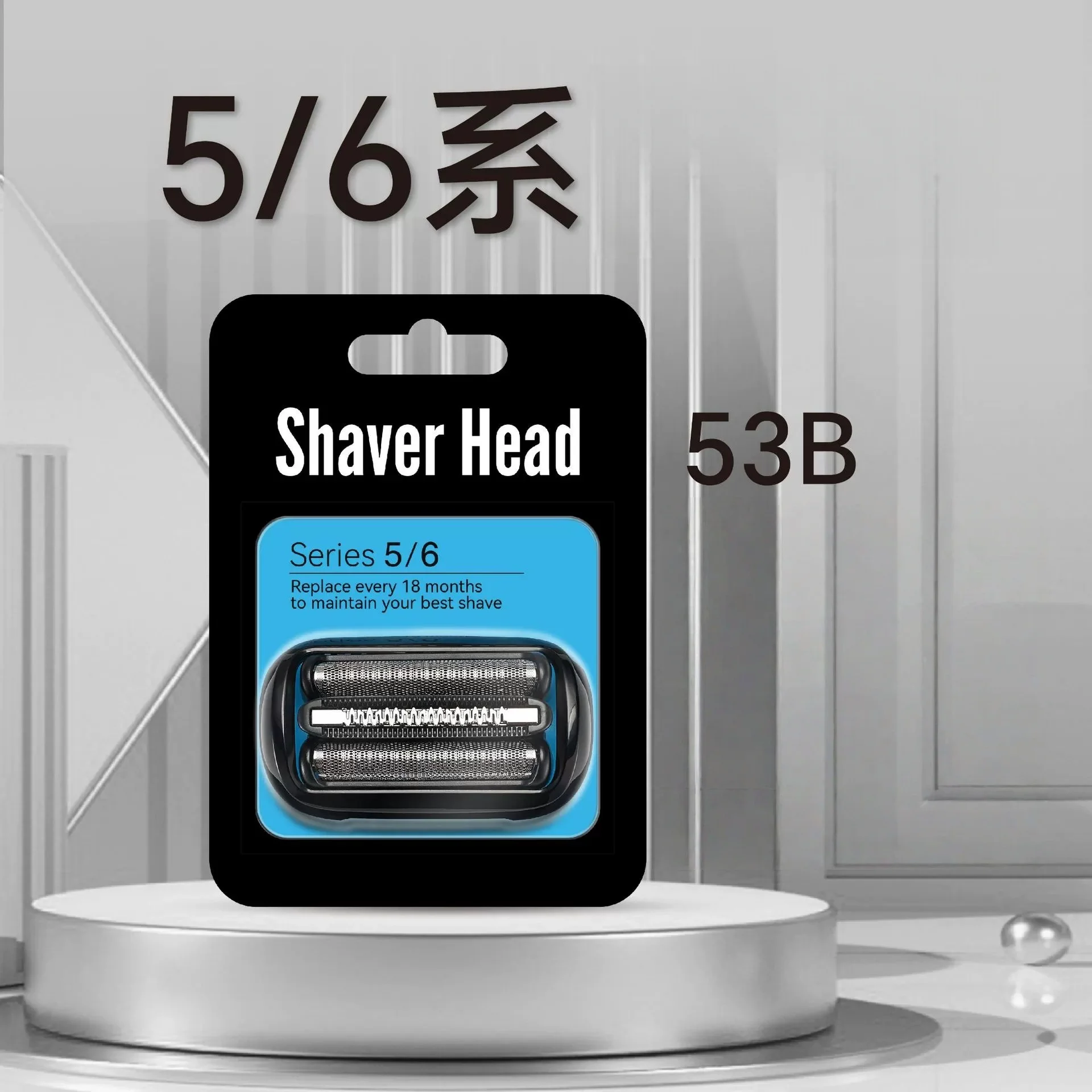 

1 Pcs Series 5/6 53B Replacement Head for Braun Electric Foil Shaver 5020Cs 5018S 5035S 5049Cs 5050Cs 6020S 6040Cs