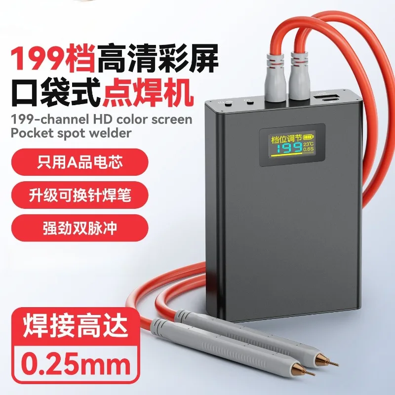 Convenient spot welding machine 18650 nickel sheet small household touch welding machine DIY full set