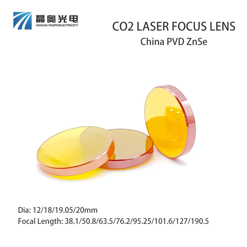 China PVD ZnSe Focus Lens Dia.12/18/19.05/20mm CO2 Laser 10.6um Plano-Convex Lens for Laser Marking Cutting Engraving Machine