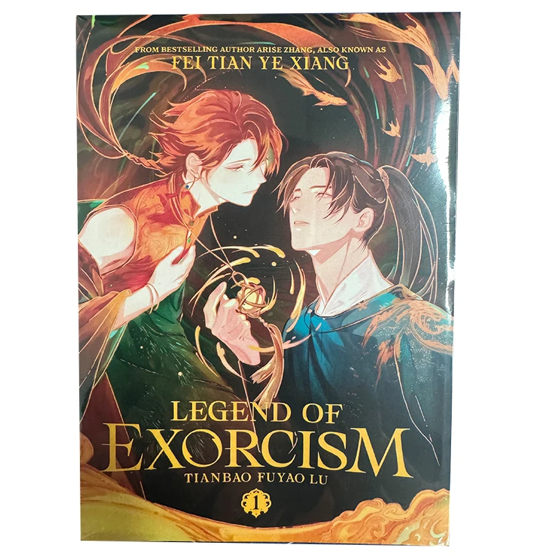 Legend of Exorcism Tianbao Fuyao Lu Vol 1‑5 Complete English Novel Fei Tian Ye Xiang  Fantasy BL Fiction Book view 5