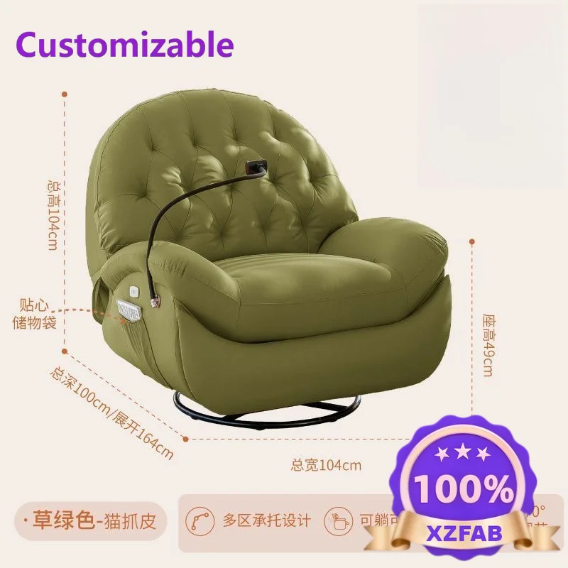Factory Direct 2026 First Class Space Sofa Cabin Lazy Leisure Rocking Chair Home Living Room Bedroom Single Multifunctional