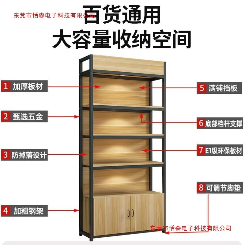 Supermarket Tobacco and Alcohol Convenience Store Product Sample Stationery Snacks Sundries Display Cabinet Display Shelf