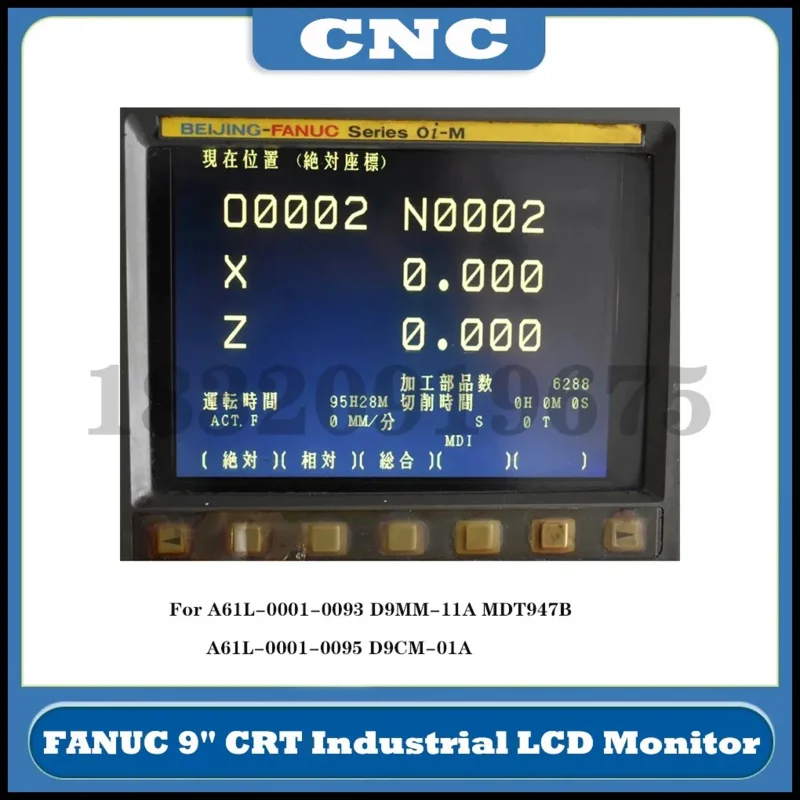 شاشة عرض LCD صناعية باستخدام الحاسب الآلي لاستبدال FANUC 9 "قديم CRT A61L-0001-0093 D9MM-11A MDT947B-2B A61L-0001-0095 D9CM-01A