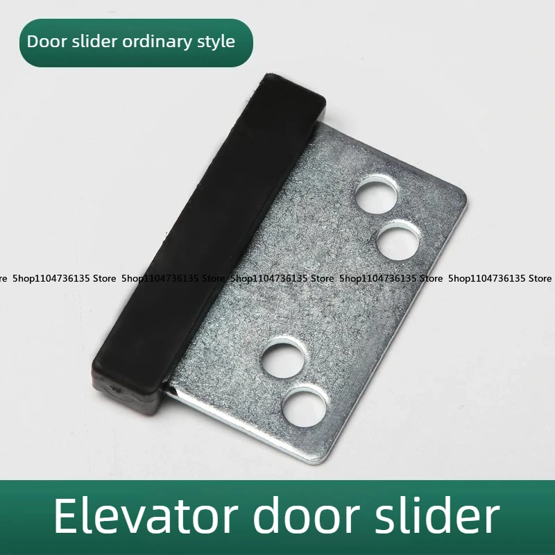 10Pcs Suitable for Mitsubishi Otis, Thyssen Type Elevator Door, Slider, Hall Door Foot Door Floor Universal Accessories view 5