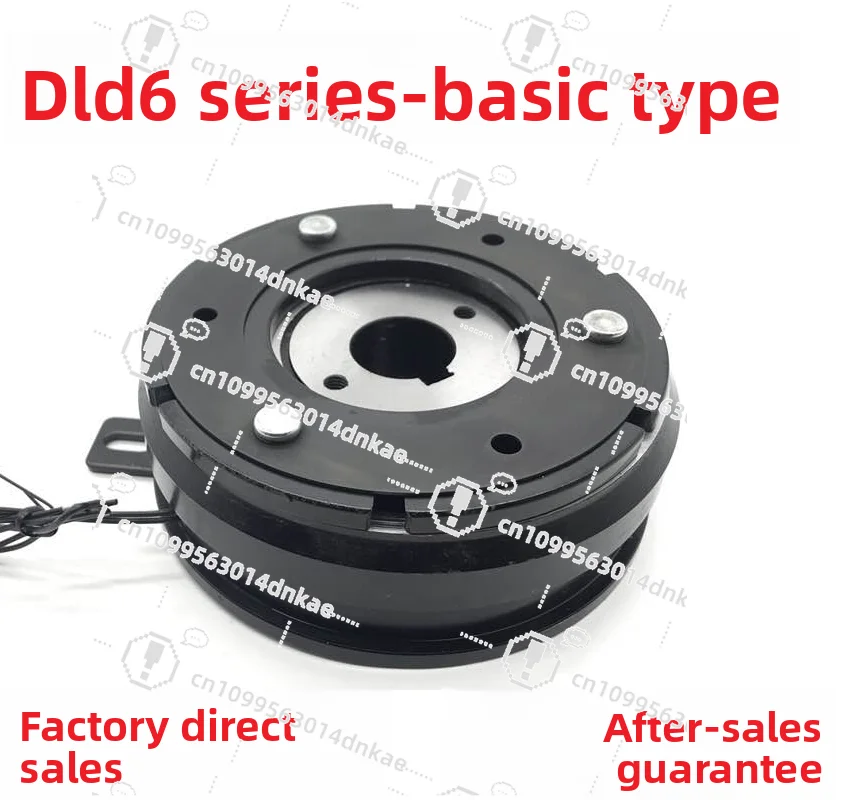 DLD6 Dry Inner Bearing Lug Flange Guide Seat Veneer Electronic Electromagnetic Clutch Mounting Machine 24V