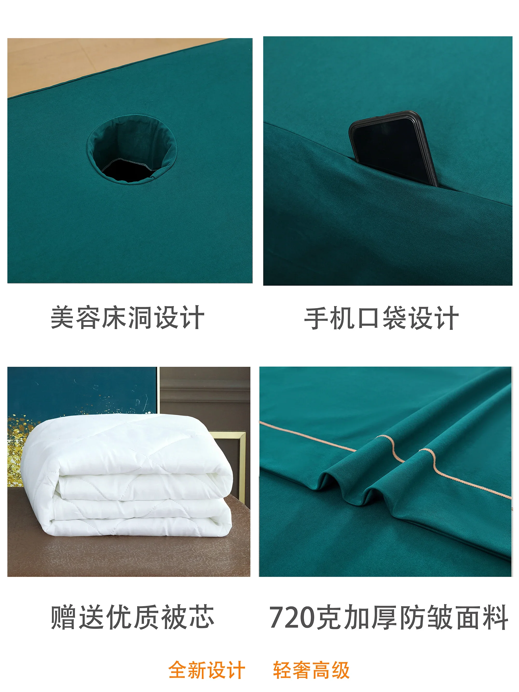 Luxury Beauty Salon Massage Bed Cover Spa Bedskirt, Pillowcase, StoolCover, Dulvet Cover 4Pcs Bedding Sets with Hole