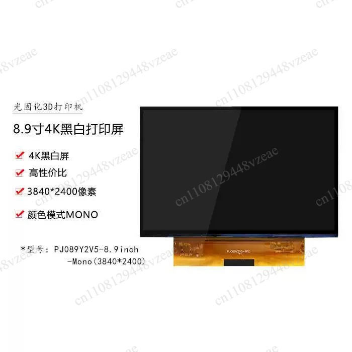8.9 inch PJ089Y2V5-FPC 4K black and white LCD screen, LCD screen for light curing 3D printer