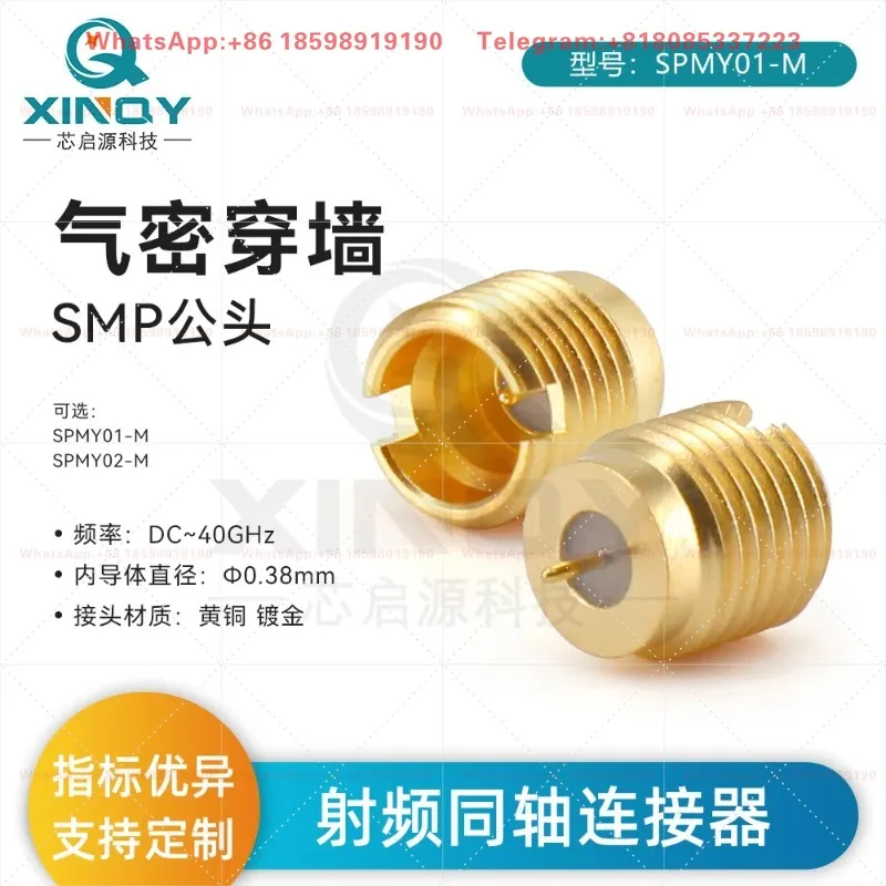 1 piece suitable for  embedded airtight connector 40G SMP-JY semi escapement connector glass sintering