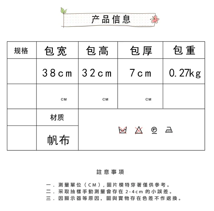 Waschbare, dicke Handtasche, modische Tasche mit großem Fassungsvermögen, japanische einfache Canvas-Umhängetasche, Unisex-Umhängetasche für Studenten, für den täglichen Gebrauch – Detail 1