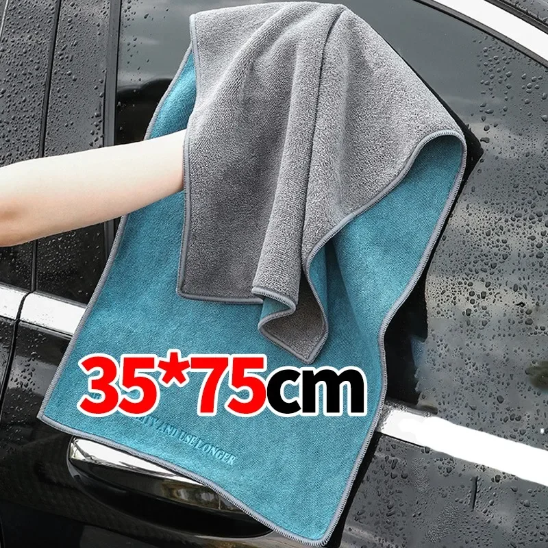 Microfiber Cleaning Towel Super Absorbent Thicken Soft Drying Wiping Cloth Window Glass Car Body Washing Towel Auto Supplies